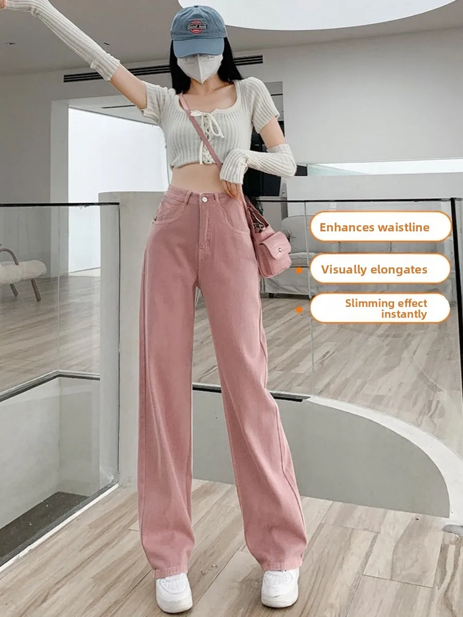 

High Waist Wide Leg Jeans Women's Spring Autumn Dir Pink Loose Straight Cut Floor Length Trousers Faionable Slimming Effect