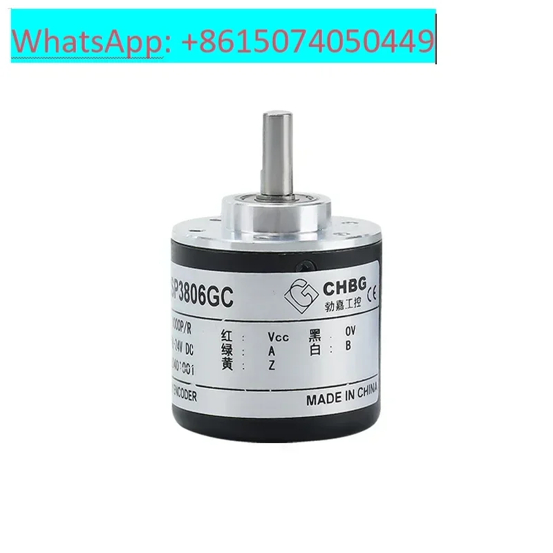 ZSP3806 Фотоэлектрический поворотный энкодер с цельным валом E6B2-CWZ6