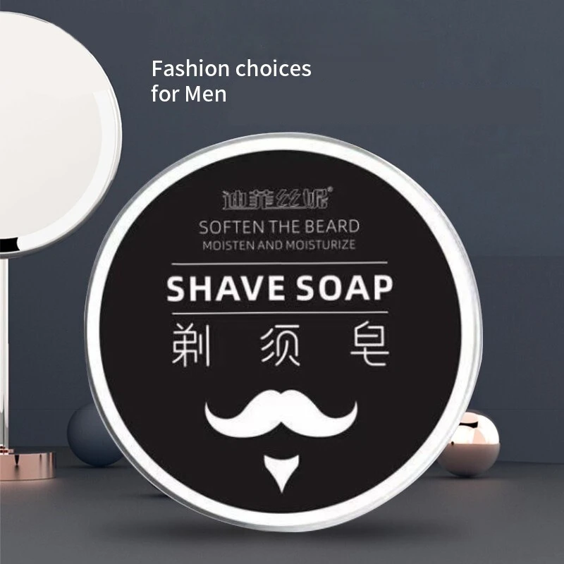 Shaving Beard Hand Cleansing Soap Deep Cleansing Rich Foam for Men Soften Beard Clean Face and Control Oil soap