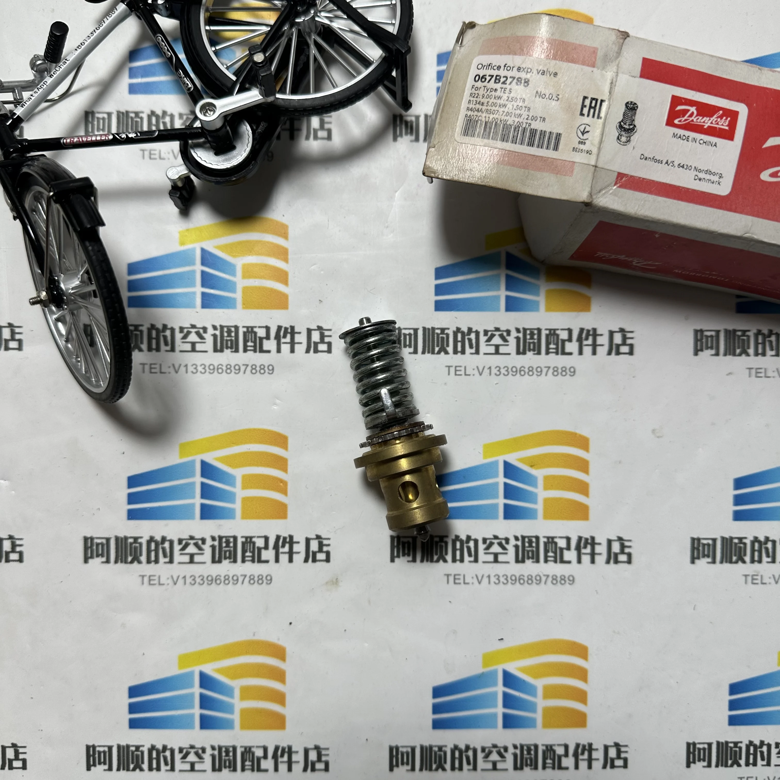 067B2788 No. 0.5 Orifice Thermostatic Expansion Valve for TE5 HVAC/R Plumbing And Heating Repair Parts And Accessories view 2