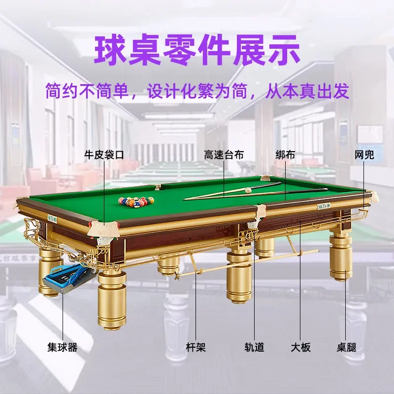 Billiard table Standard commercial Chinese black eight steel warehouse table Indoor and household billiard table