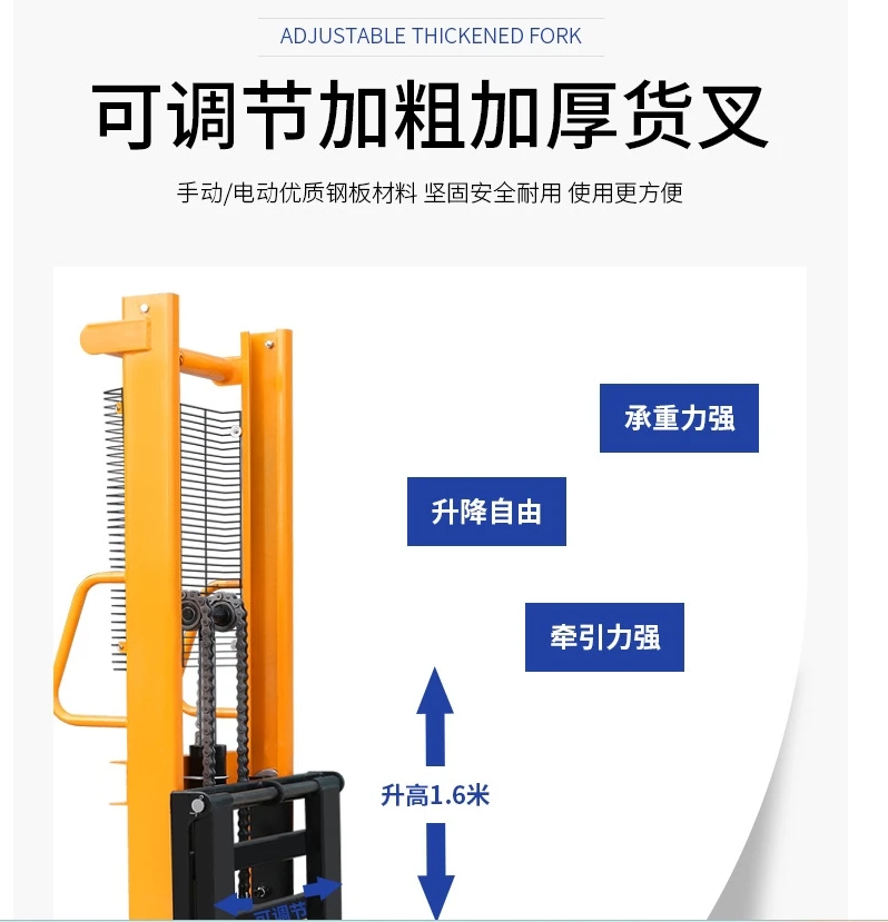 Truck-mounted forklifts, portable small electric forklifts, loading and unloading trucks, truck-mounted lifting, stacking