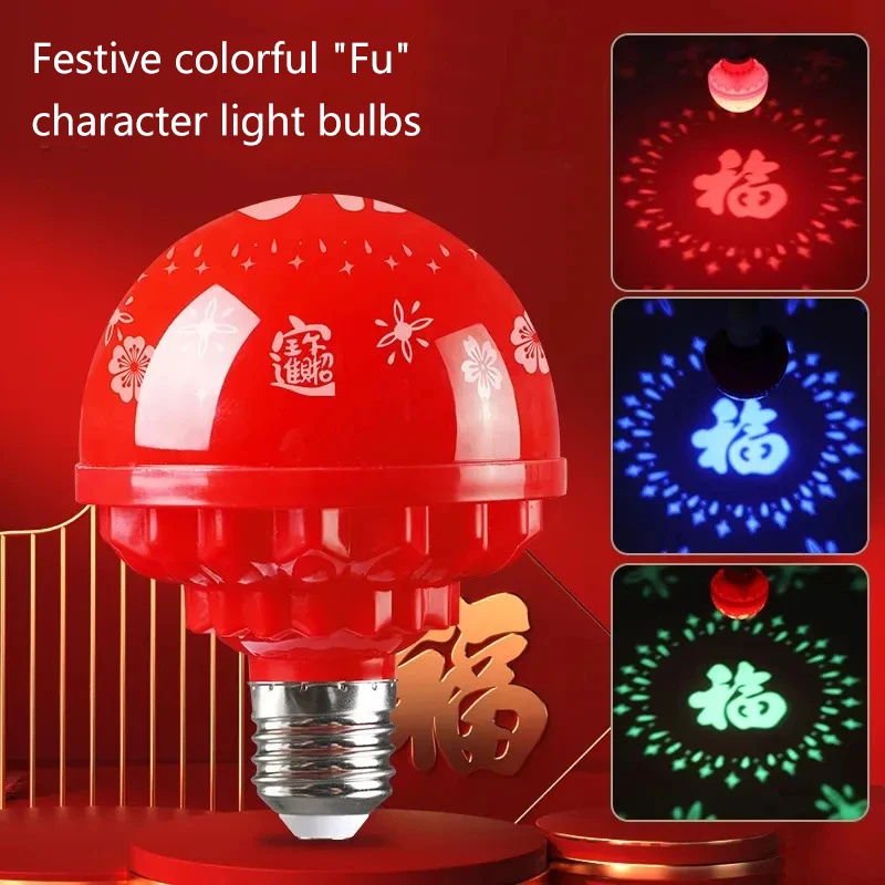 New seven-color automatic color-changing Spring Festival lanterns for prosperity and festive atmosphere