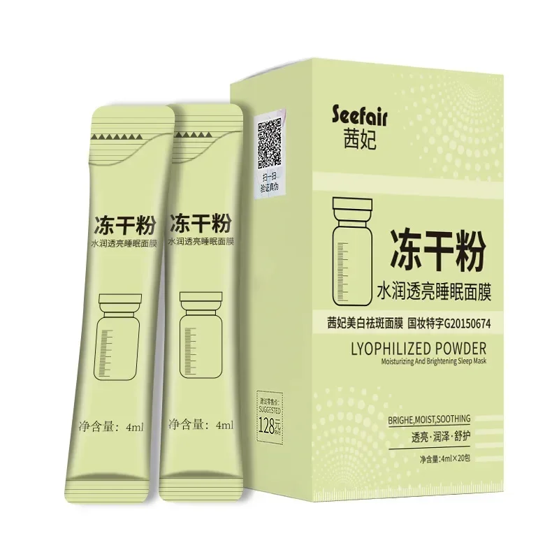 Freeze-dried powder Collagen Sleeping Mask Repair Acne Clean Follicles Remove Blackheads Anti-Wrinkle Moisturizing whitening