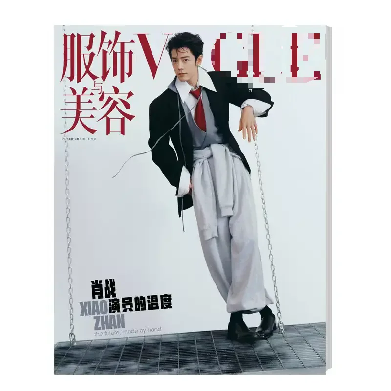 revista-xiao-zhan-vo-gue-numero-de-octubre-de-2026-edicion-oficial-original