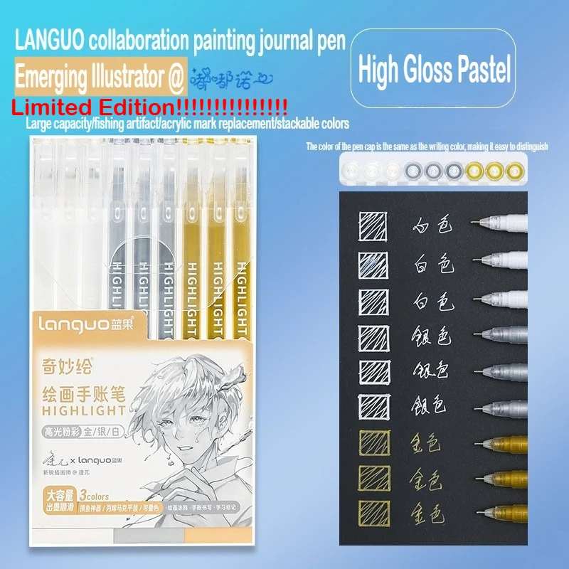 

Co-branded Limited Edition Languo 234/6 Colors Gel Pen Scrapbook Painting DIY Ballpoint Pen Office School Supplies Stationery