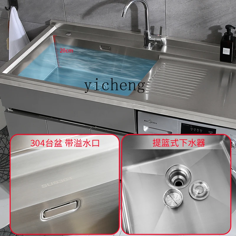 

TQH stainless steel laundry cabinet drum washing machine significant other combination cabinet laundry pool with rubbing board