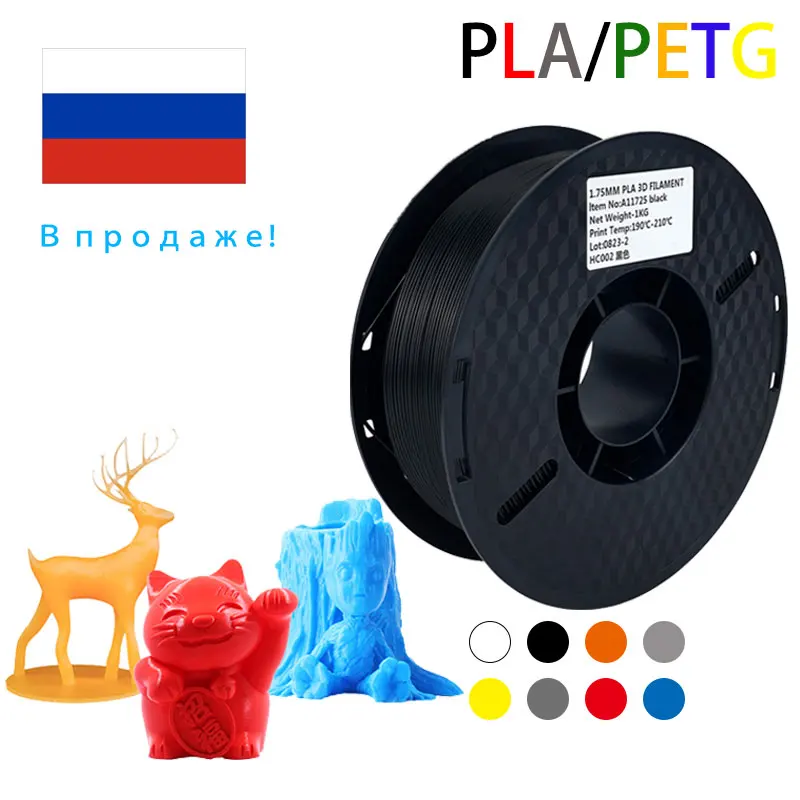 

Kingroon 3D Printer PLA/PETG Filament 1KG 1.75mm 2.2lbs High Quality 3D Printing Material Degradable Eco-friendly Plastic