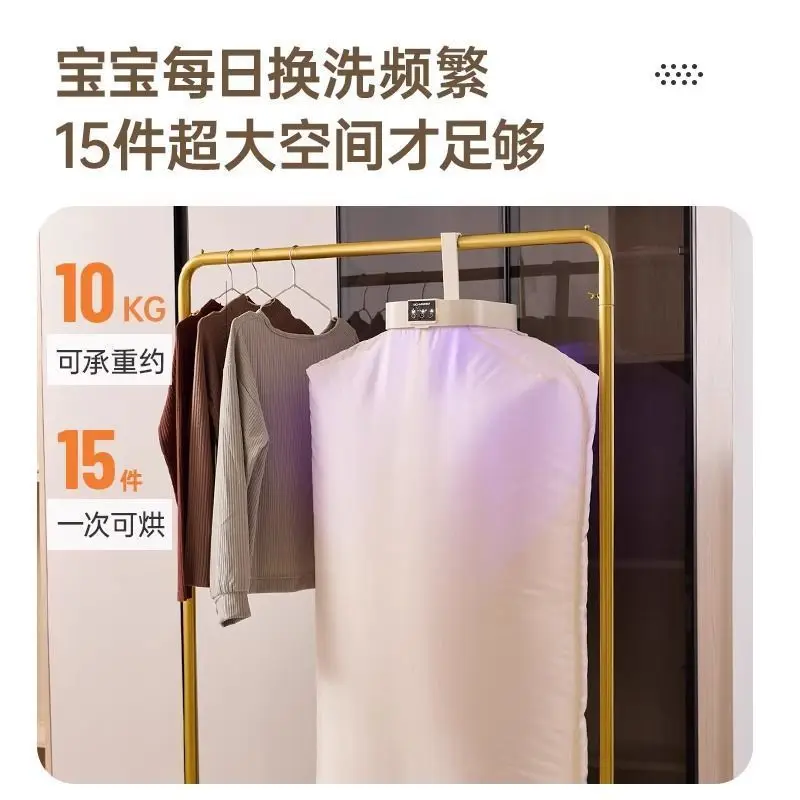 

Folding portable clothes dryer, travel automatic household clothes dryer, automatic small air dryer