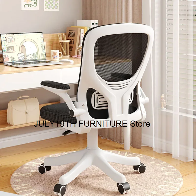 Ergonomic Pillow Office Chair Cover Vintage Swivel Comfy Office Chair Wheels Back Cushion Cadeira De Escritorio Furnitures