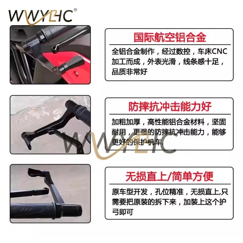 Suitable for ZT350D Motorcycle 310M Modified 350E Hand Handle Horn Bow Protection Competitive Hand Guard Rod