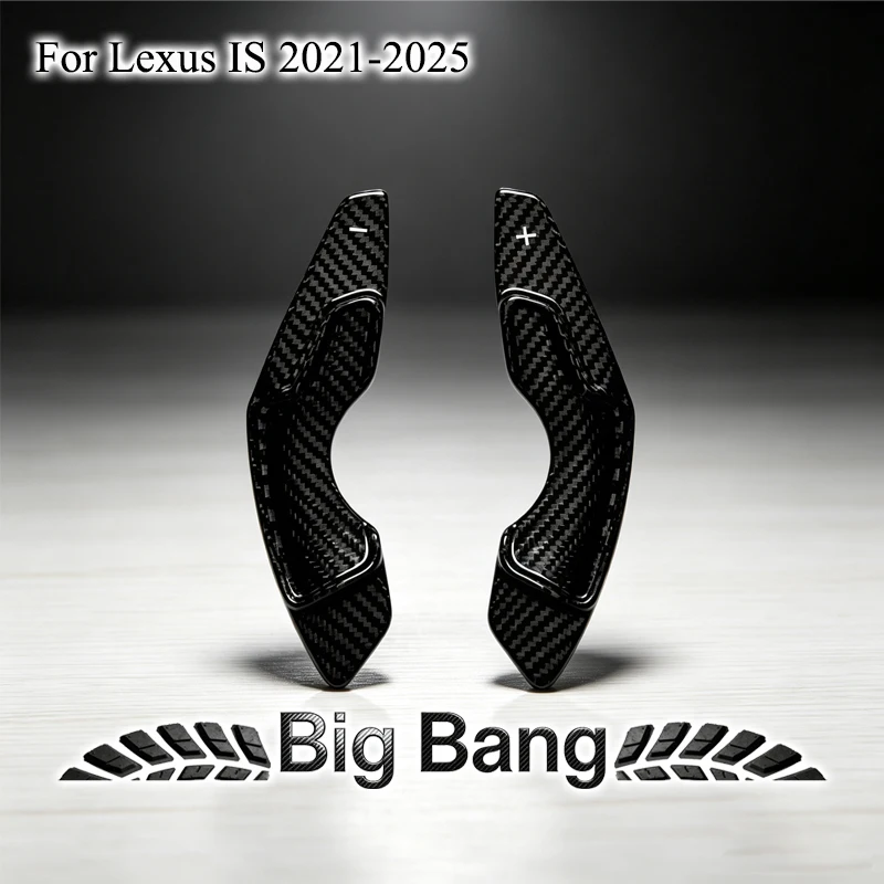 Suitable for Lexus IS car steering wheel dry carbon fiber paddle shifters