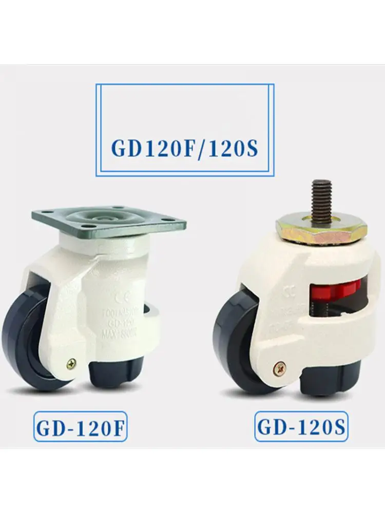 

1 Pc Fuma Wheel GD-120F/GD-120S Universal Adjustable Caster Equipment Support Foot Aluminum Profile