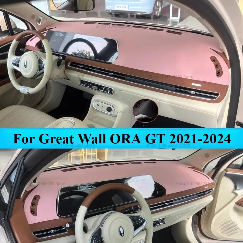 For Great Wall ORA GT Accessories 2021-2024 Car Front Rear Dashboard Decor Mat Dustproof Reflective Mat Cover Garnish