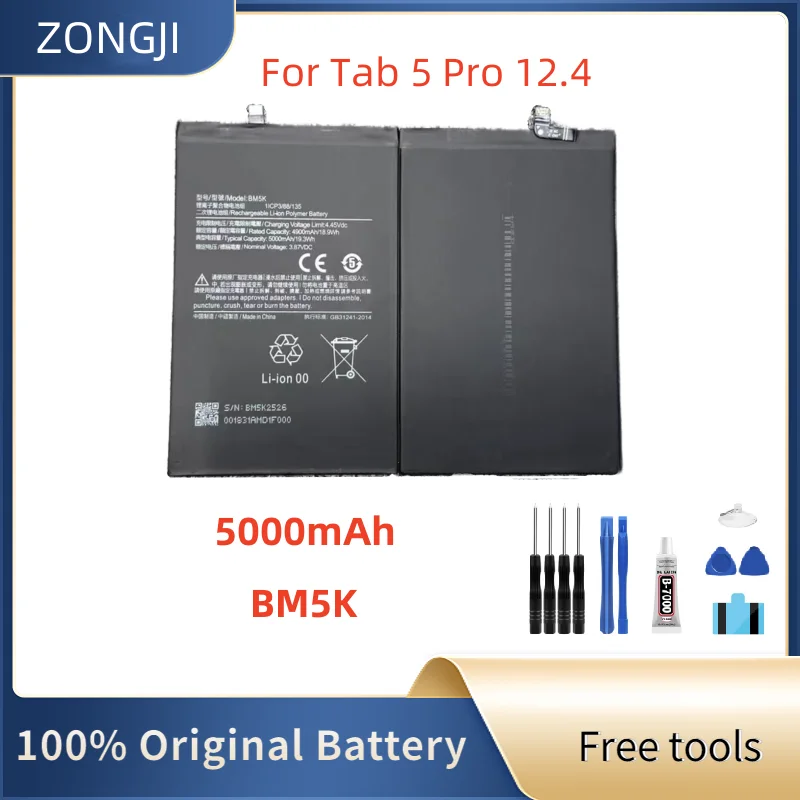 

Новый аккумулятор BM5K 5000 мАч для аккумуляторов Tab 5 Pro 12,4 + бесплатные инструменты