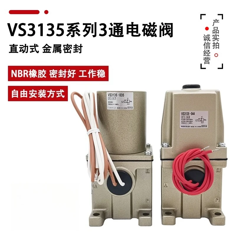 3-Way solenoid valve VS3135-044 034 024 033 043 045 035 025 direct acting