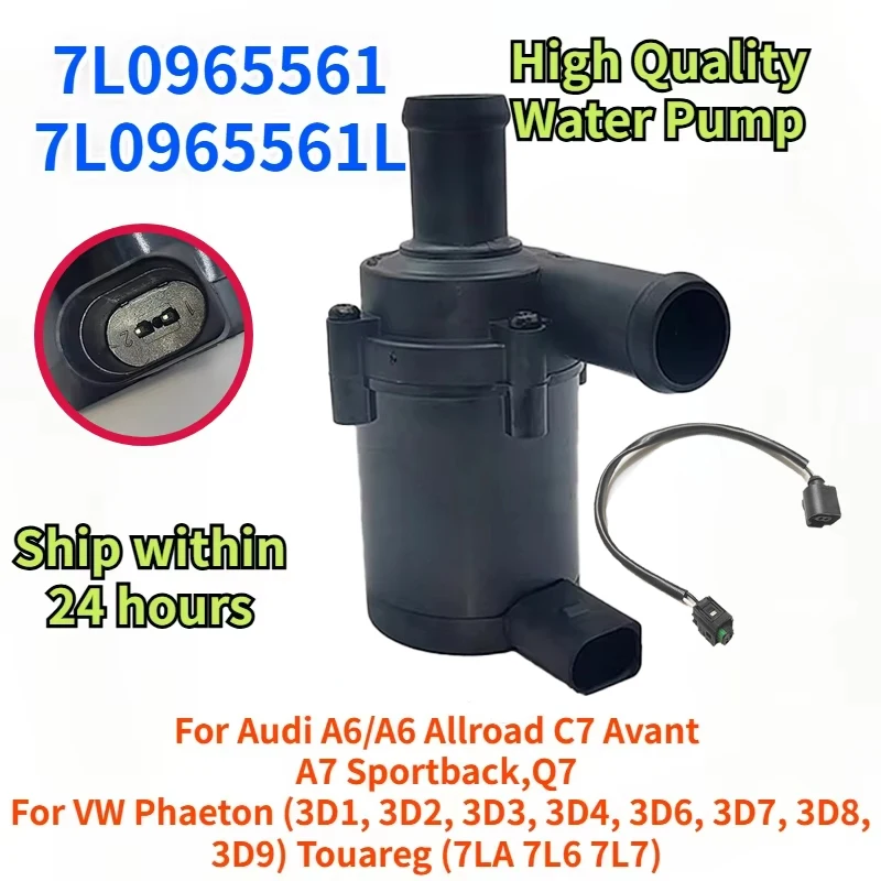 

12V 7L0965561 7L0965561L For Audi A6 Allroad C7 Avant A7 Sportback Q7 VW Phaeton 3D1 3D2 Touareg 7LA 7L6 7L7 Water Pump 12V