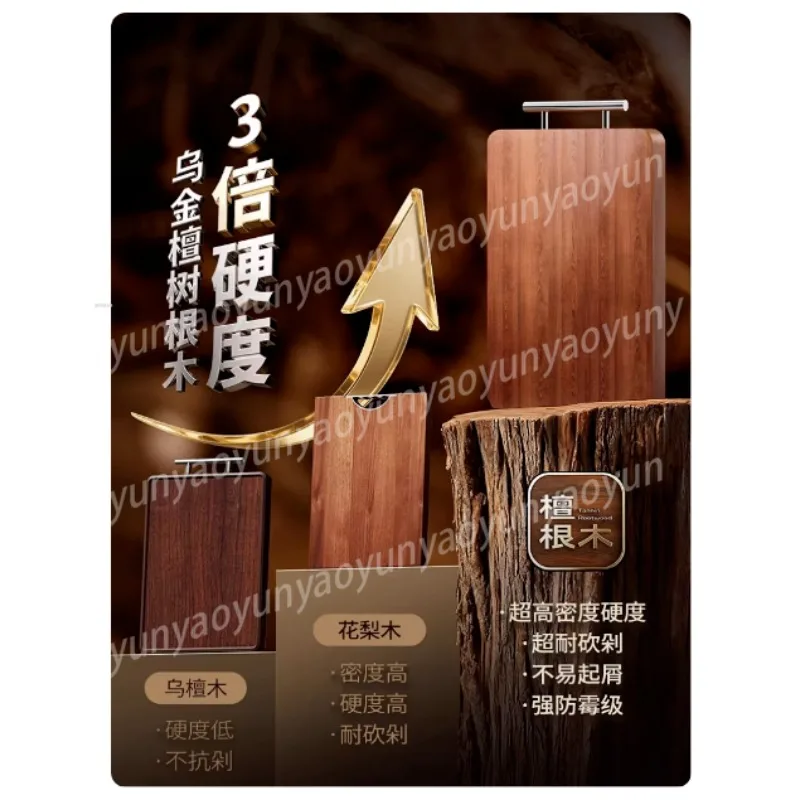 Food Grade Solid Wooden Chopping Board Mildew Proof Antibacterial Panel For Household Meat Vegetable Cutting Prep Work