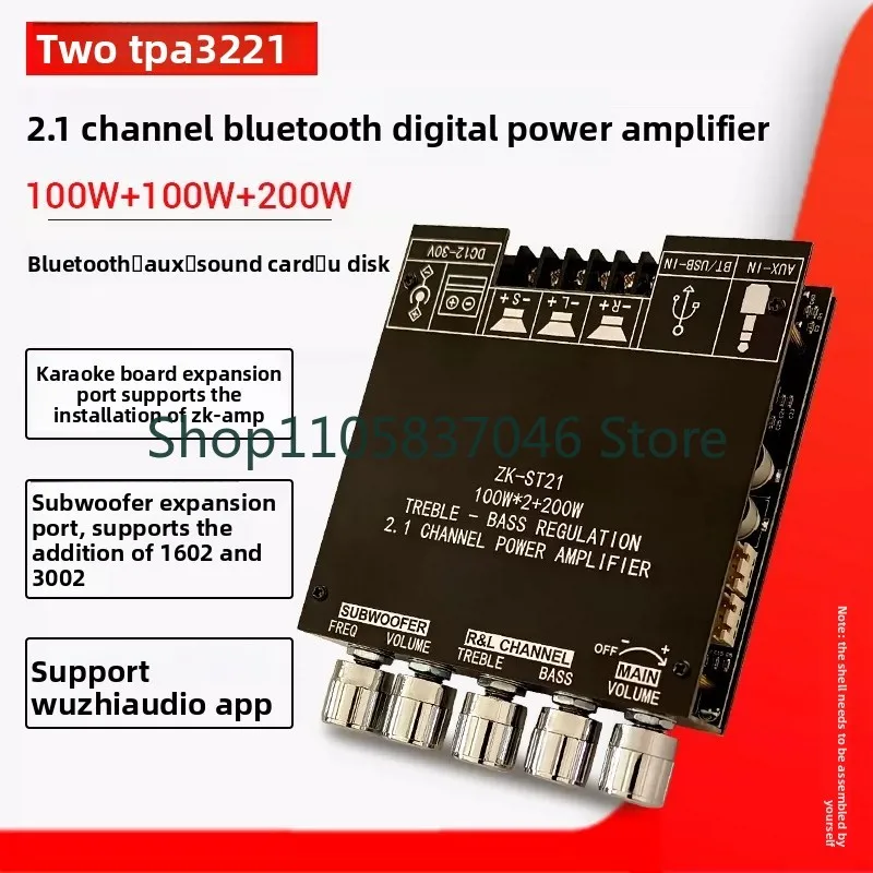 ST21 Bluetooth digital amplifier board 2.1 channel 100W+100W+200W subwoofer TPA3221