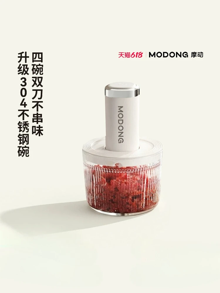 Friction Meat Grinder Household Seasoning Machine Multifunctional Cooking Machine Electric Complementary Food Machine