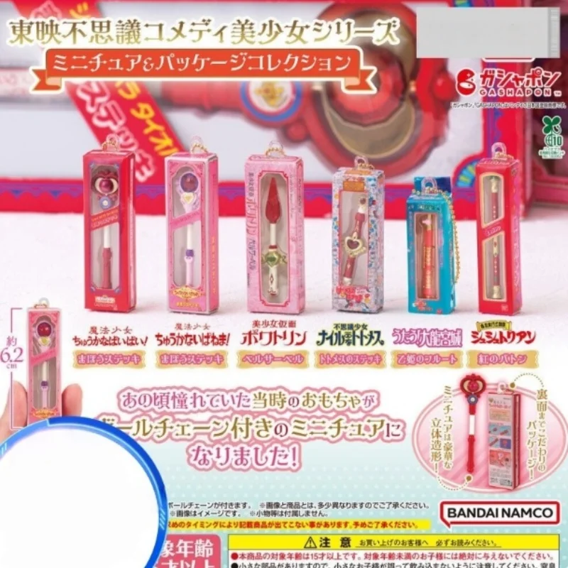 

Bandai Magical Girl Transforming Action Figure Comic Theme Collectible Egg Toy with Decorative Packaging Box for Girls