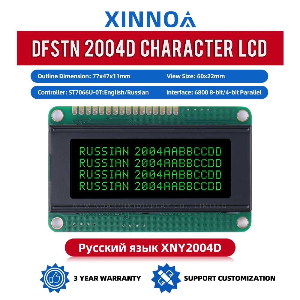 Russian DFSTN Black Film Green 2004D LCD LCM Display Module Dot Matrix Screen 4X20 4*20 16PIN Interface Module 77*47MM ST7066U