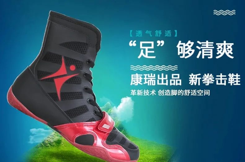 Professional Wrestling Shoes for Men and Women Unisex Breathable Combat Shoes Black Boxing Shoes