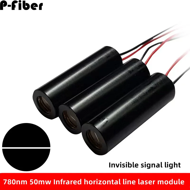 

laser module lamp 780nm 50mw Horizontal line near-infrared laser tube marker, industrial grade