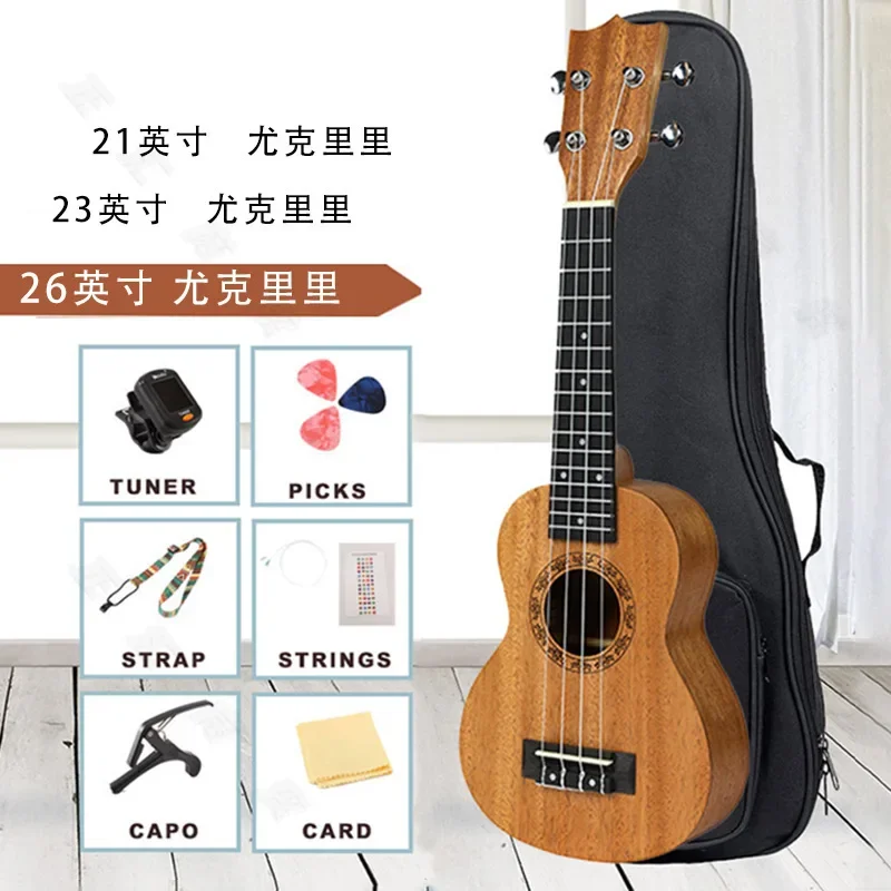 21-23-26 Inch Full Size Peach Blossom Core Shabili Mahagony Ukulele Beginner Small Guitar