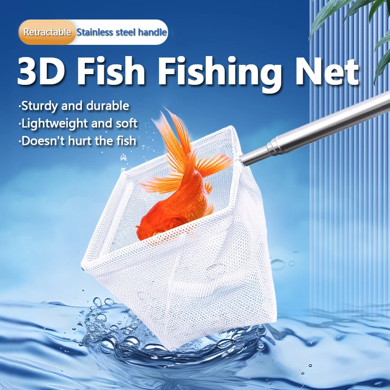 Fish Net Handle - Extendable Long Handle Square Fishing Net