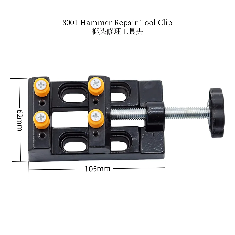 Piano tuning repair tool sticky hammer fixed aluminum alloy small bench vise hammer repair repair tool clip 8001