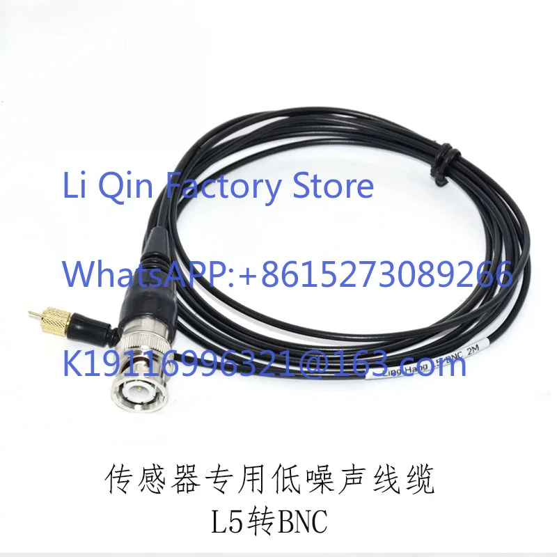 Charge vibration acceleration low noise sensor cable M5/BNC/10-32 shockproof