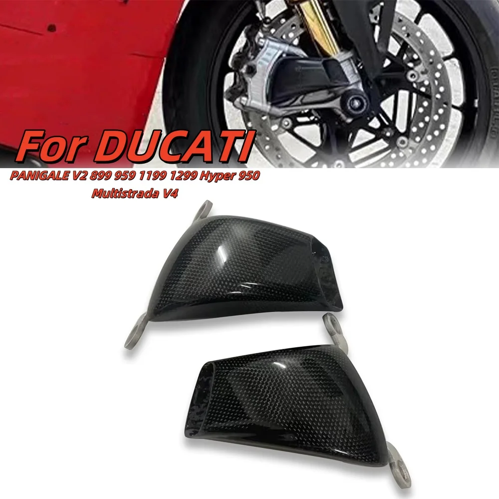 

For Ducati PANIGALE V2 899 959 1199 Hyper 950 Carbon Fiber Brake Disk Cooler Air Duct Brake Intake Cover Cooling Cover Fairings