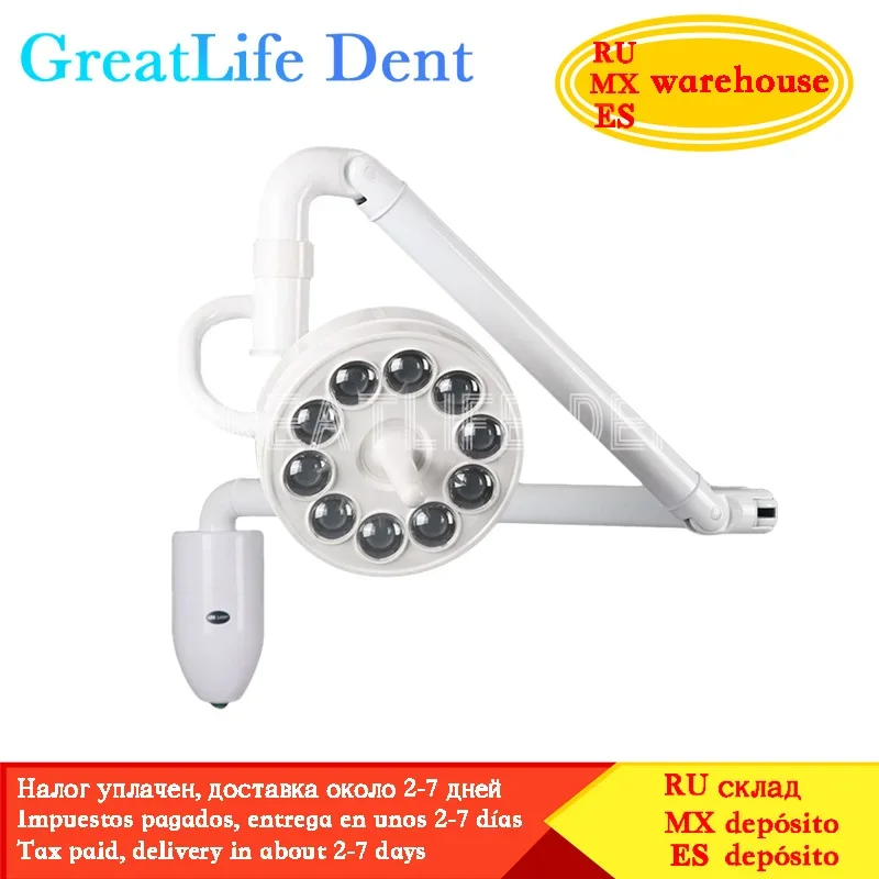 GreatLife Dent Cold Light 30w 10Leds Wall Hanging Medical Examination Shadowless Wall Mount Dental Operation Surgical Light Lamp