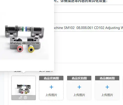 4pcs HD printing machine SM102  08.008.061 CD102 Adjusting Worm Gear 87.010.230 Worm Support MV.050.374