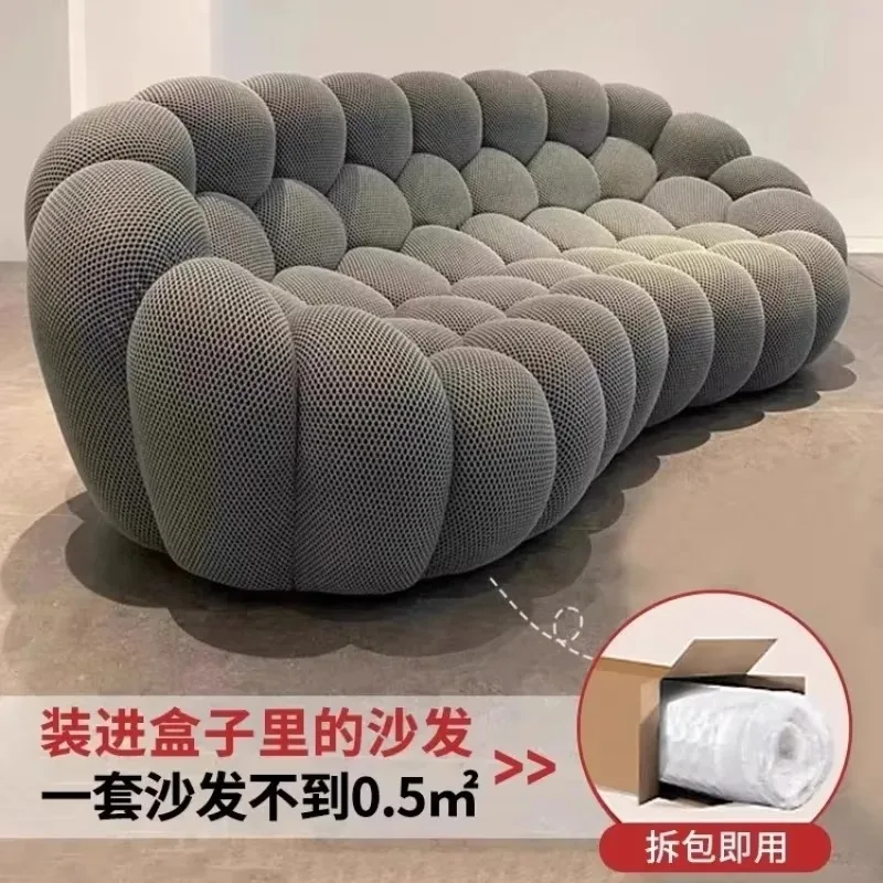 Modern Nordic Football Bubble Special-shaped Sofa Compression 3-seater Single Couch Living Room Home Furniture Living Room Sofas - view 4