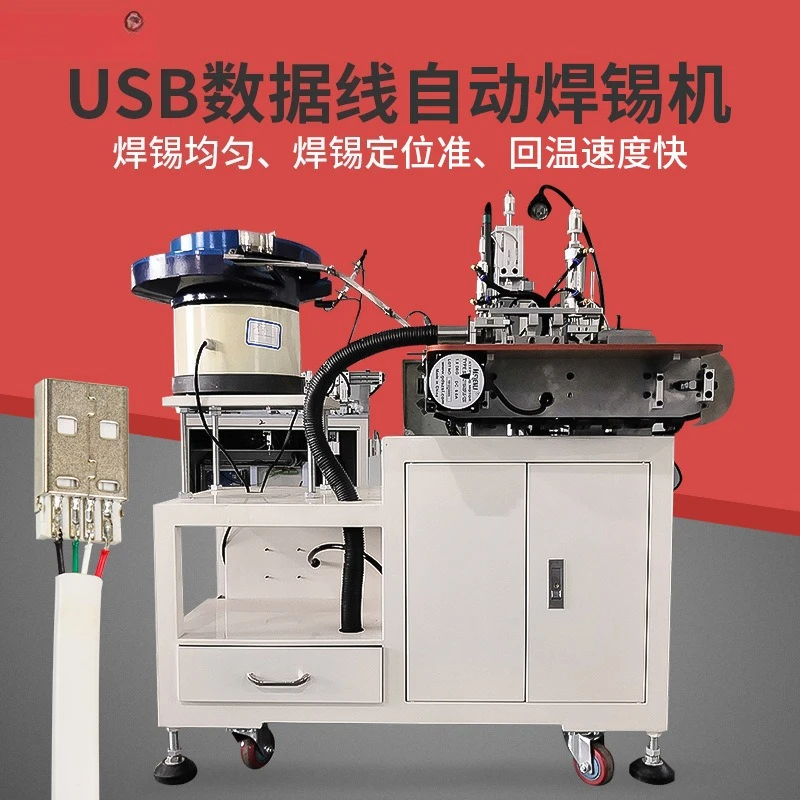 Automatic USB data cable soldering , wire terminal welding machine, peeling and tin all-in-one , small tin tapping machine