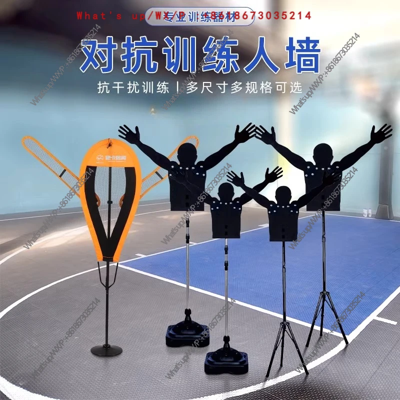Sports/Basketball Training Dummy Auxiliary Equipment Defense Dummy Basketball Interference Defense Human Wall Obstacles