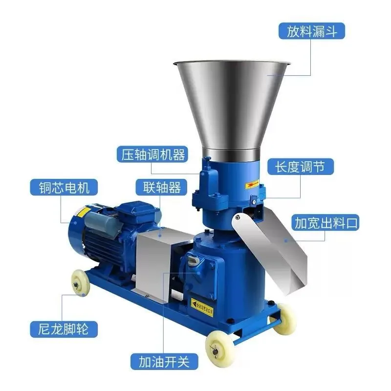 125 Type Electric Feed Pelletizer, 220V 50Hz Household Livestock Feed Making Machine for Corn Straw & Grains