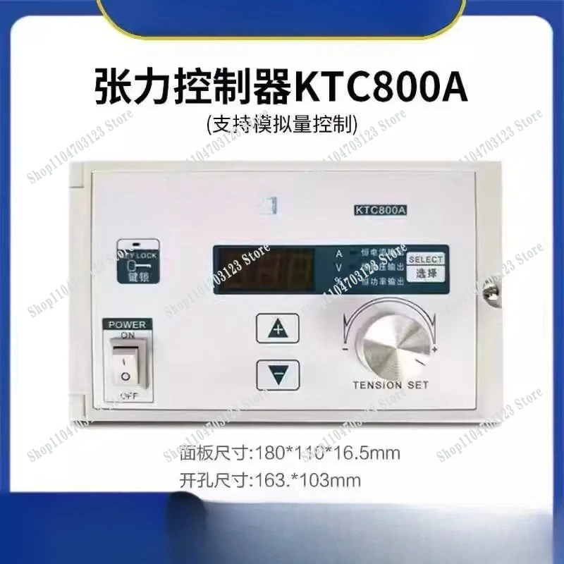 Factory Direct Tension Controller KTC800A KE848 KE845 KTC002 KTC812