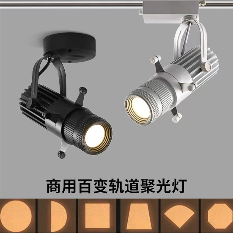 Modern Art 5-15W LED Ceiling Spotlight Studio Shop Restaurant Museum Cut Lights Various Light Shapes Track Spotlight Hot