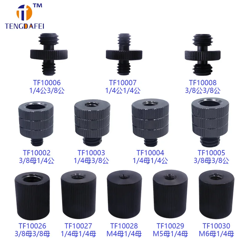 M4M5M6M8 adapter screw 1/43/8 conversion tripod quick mount board screw photography camera accessories