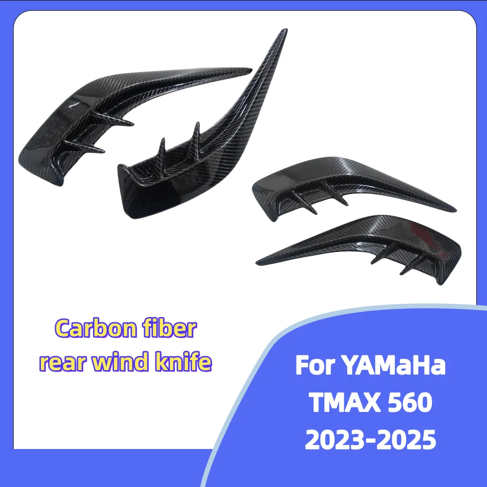 FOR  Yamaha TMAX560 modified rear wind blade decorative strip 100% carbon fiber decorative sticker 2023-2025