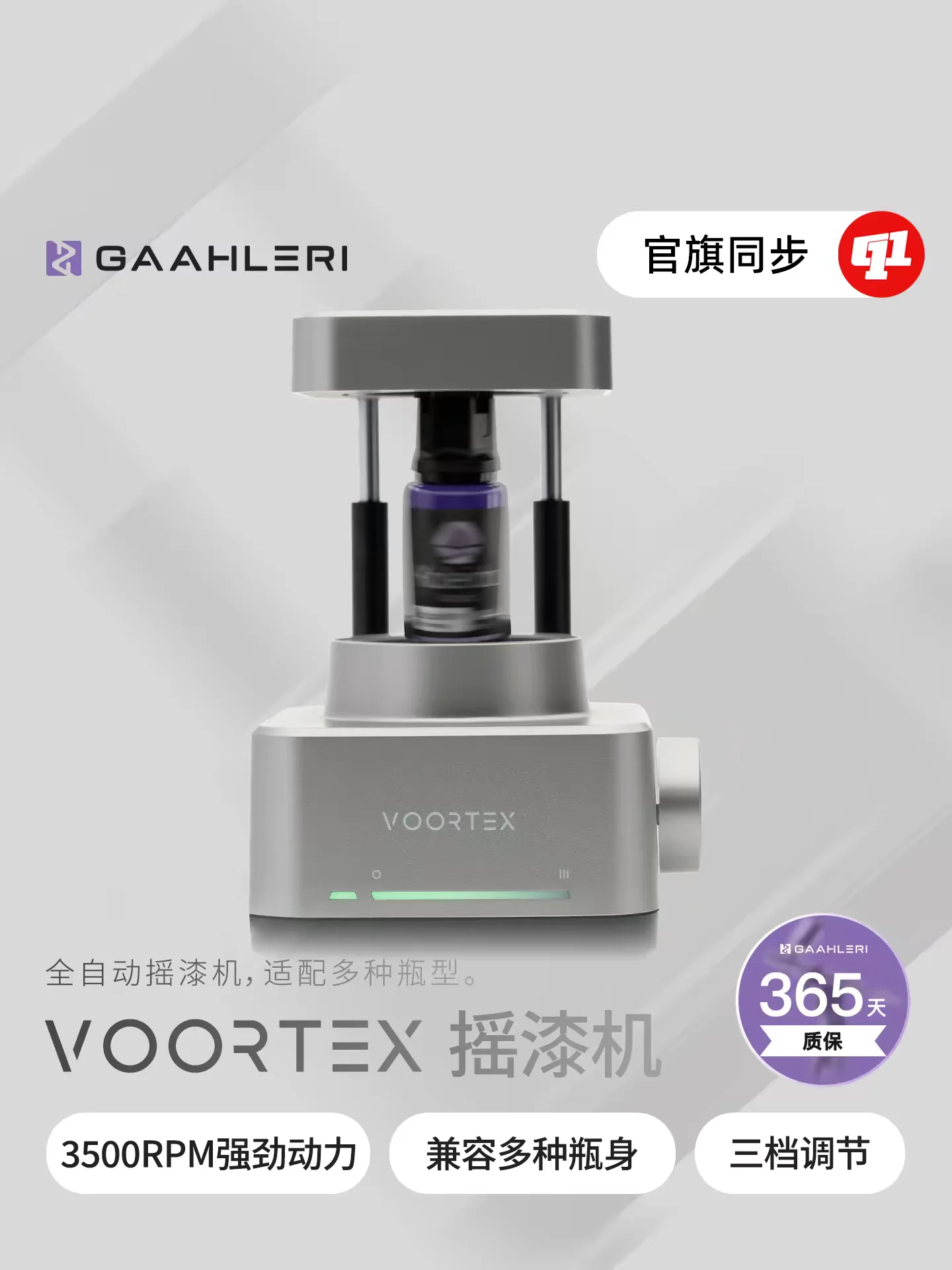 3-Speed Smart Presets Paint Shaker Machine 3500RPM for DIY Hobby Sanding Paper DIY Tool