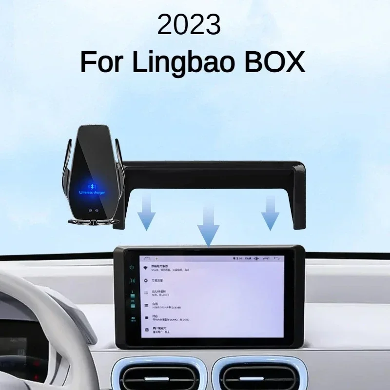 

2023 For Lingbao Box Car Screen Phone Holder Wireless Charger Navigation Modification Interior 9 Inch Size