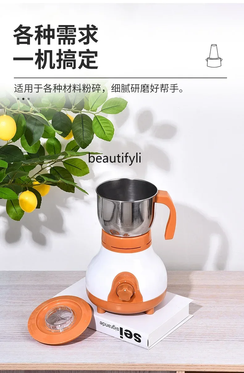 

Grinder Household small beater, bean grinder smt61