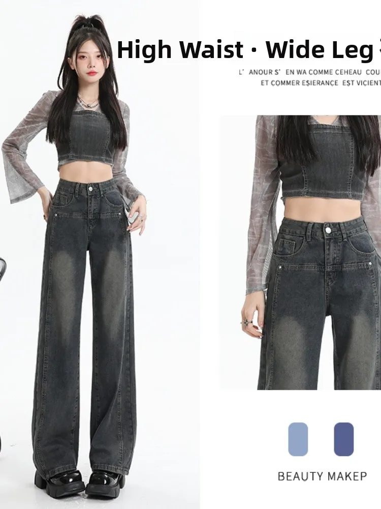 

High Waist Straight Leg Fce Lined Thiened Skinny Wide Leg Jeans Women's Autumn Winter New Sle Small Size Loose Fit