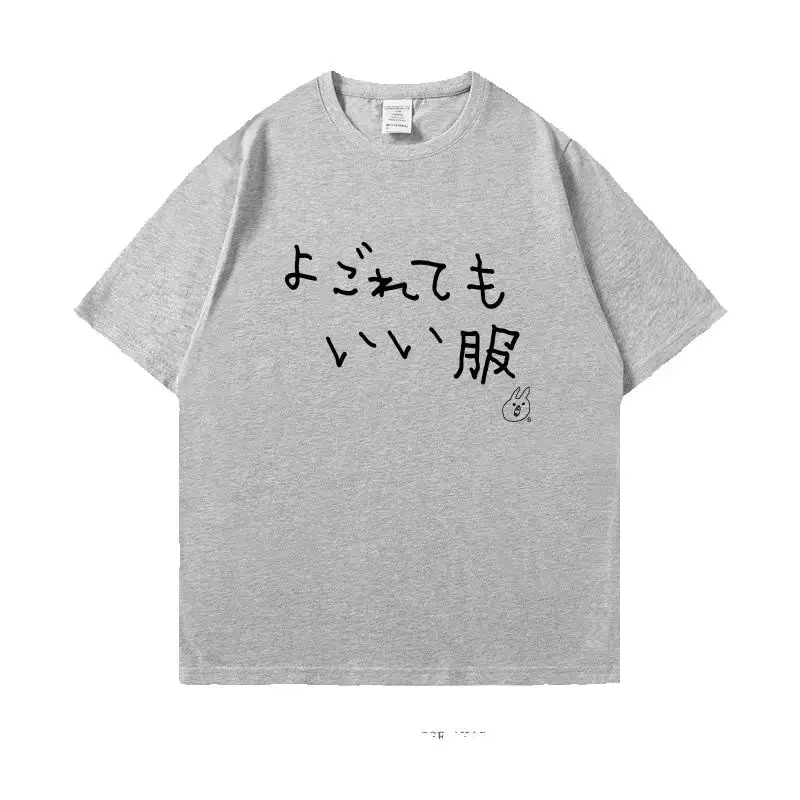 Lustiges japanisches bedrucktes T-Shirt aus reiner Baumwolle für Männer und Frauen, personalisiertes T-Shirt im neuen Stil, modisches, lockeres, lässiges T-Shirt mit Rundhalsausschnitt