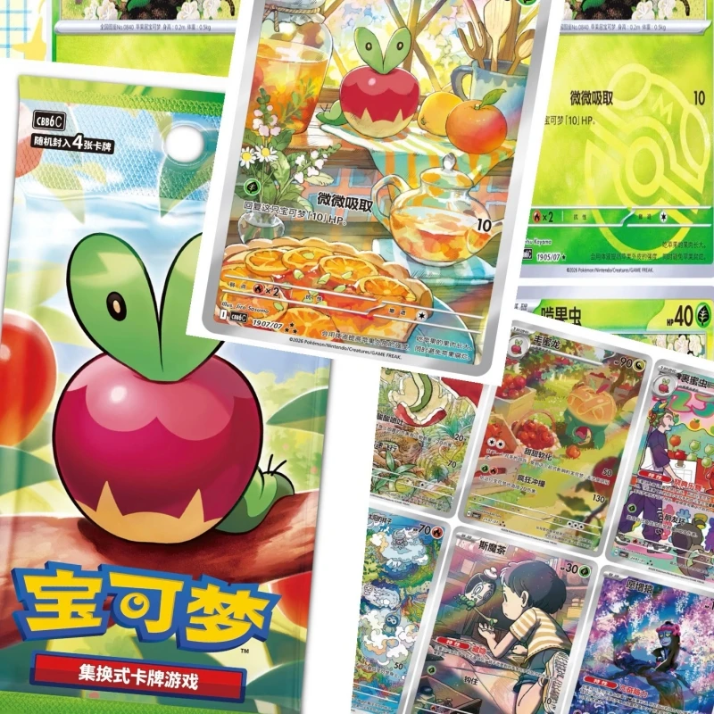 PKM Original PTCG Sammelkartenspiel Gem Pack Vol.6 Serie Booster Pack Sammelkarten-App mit Überraschungskarten Geschenke