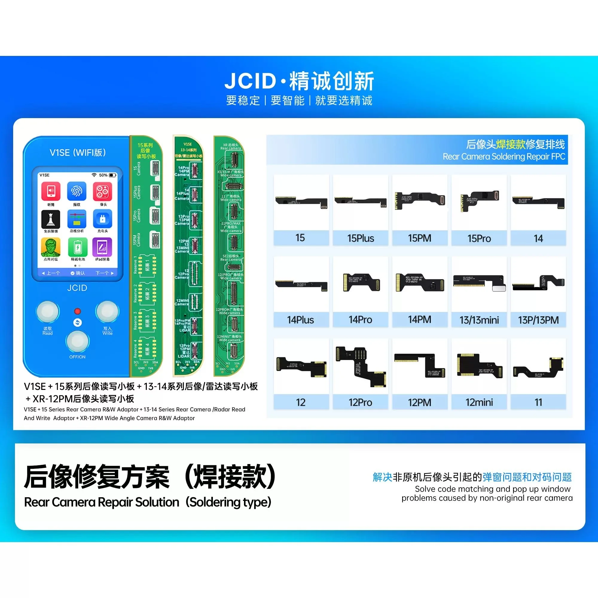 JCID Rear Camera Repair Board for IP XR 11 12 13 14 15 Pro Max Phone Back Camera Repair Support V1SE/V1S Pro